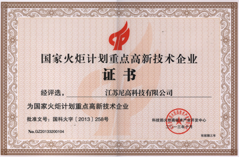 201711316143385 优德88(中国区)最新官方网站