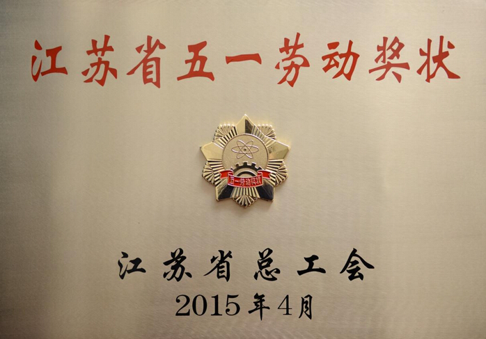 201711616510723 优德88(中国区)最新官方网站