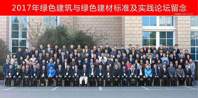 201712269554514 优德88(中国区)最新官方网站