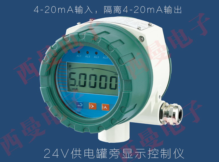 DC24V罐旁显示控制仪